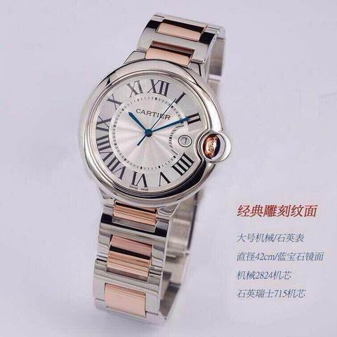 Cartier Watch 270